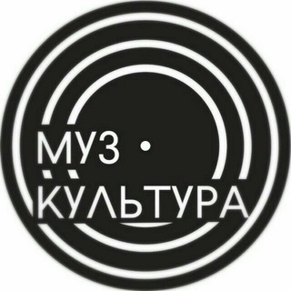 Telegram kanalining logotibi muzictv_a — Муз Культура