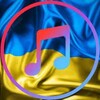 Логотип телеграм -каналу muzicukreine — Музика України🔥🔥🔥🔥