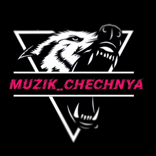 Telegram kanalining logotibi muzik_chechnya — MUZIK_CHECHNYA. 🎶🎶🎶