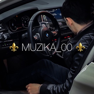 Логотип телеграм канала @muzika_00 — ⚜️𝐌 𝐔 𝐙 𝐈 𝐊 𝐀 _ 𝟎 𝟎⚜️