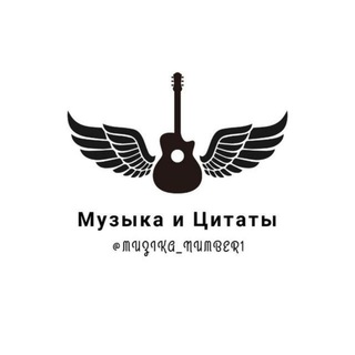 Логотип телеграм канала @muzika_number1 — Ⲙυⲍⲓⲕⲁ_ⲛυⲙⲃⲉʀ1
