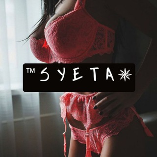Логотип телеграм канала @muzika648 — ™ SYETA 🎶