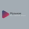 Логотип телеграм канала @muzikae_15 — Музыкае🎶