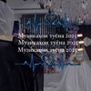 Telegram kanalining logotibi muzikaituyona — Музикахои туёна 2026
