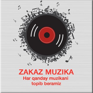 Логотип телеграм канала @muzikazakazxit — Zakaz muzika. 🎧 Musiqa buyurtma🤩
