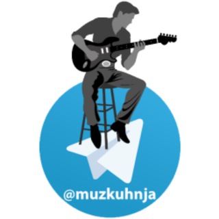 Логотип телеграм канала @muzkuhnja — 🎸🎤МУЗКУХНЯ 🎤🎸