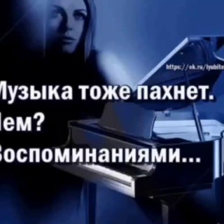 Логотип телеграм канала @muznasti2 — 🖤Музыка для Души🖤