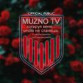 Telegram channel MUZNO TV logo