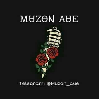 Telegram kanalining logotibi muzon_aue — ᎷᏌᏃᎾℕ ᎪᏌᎬ🌴