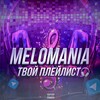 Логотип телеграм -каналу muzonc4ik2022 — 🎧🤯Пісні 2026🤯🎧