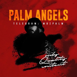Логотип телеграм канала @muzpalm — Palm Angels
