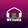 Telegram каналынын логотиби muzykakg7 — Кыргызча Ырлар SUPER.KG Новости