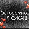 Логотип телеграм канала @muzykatattss — Слушать музыку бесплатно