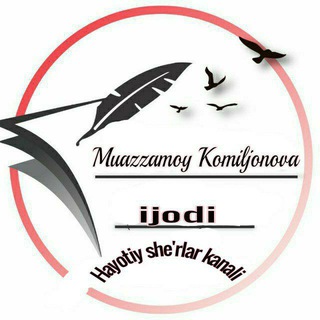 Telegram kanalining logotibi muzzamoy_komiljonova — Muazzamoy ijodi