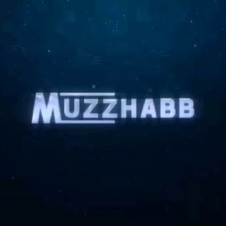 电报频道的标志 muzzhabb — 𝗠𝗨𝗭𝗭𝗛𝗔𝗕𝗕