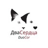Логотип телеграм канала @mvc2s — МВЦ «ДваСердца»