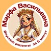 Логотип телеграм канала @mvcooking — Рецепты от Марфы Васильевны