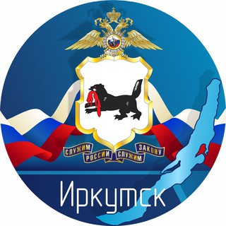 Логотип телеграм канала @mvd_38 — МВД38
