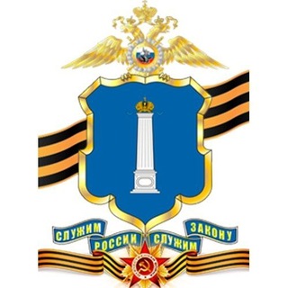 Логотип телеграм канала @mvd_73 — Ульяновская полиция👮
