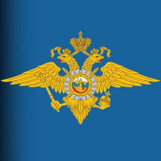 Логотип телеграм канала @mvd_bratsk — МВД Братск