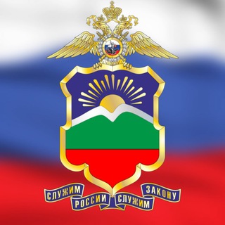 Логотип телеграм канала @mvd_kchr — МВД по КЧР