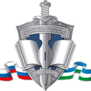 Логотип телеграм канала @mvd_rb — Новости МВД Башкортостана