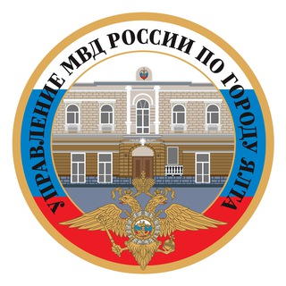 Логотип телеграм канала @mvd_yalta — Полиция Ялты