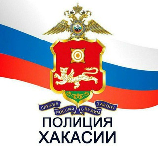 Логотип телеграм канала @mvd19rh — МВД по Республике Хакасия