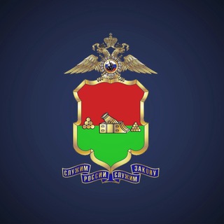 Логотип телеграм канала @mvd32 — Брянская полиция 👮‍♂️
