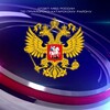 Логотип телеграм канала @mvd_23_pa — Отдел МВД России по Приморско-Ахтарскому району