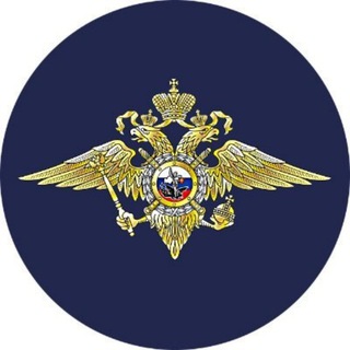 Логотип телеграм канала @mvdpolice — МВД России