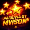 Логотип телеграм канала @mvisongifts — GiftsMvison | Новости Подарки Телеграм