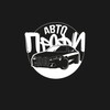 Logo of telegram channel mvjapan — Autoprofi_uss🚗