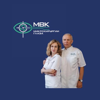 Логотип телеграм канала @mvk_sochi — Мвк Микрохирургии Глаза