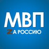 Логотип телеграм канала @mvp064 — Политика и общество