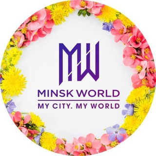 Логотип телеграм канала @mw_belarus — Minsk World
