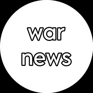 Логотип телеграм канала @mwarnews — новости о войне