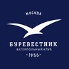 Логотип телеграм канала @mwcburevestnik — ВК «БУРЕВЕСТНИК» Москва