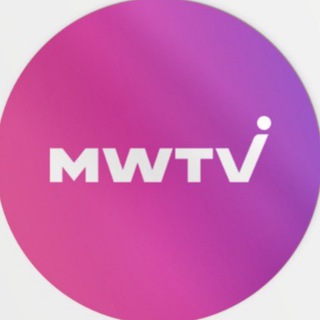 Логотип телеграм канала @mwtv_media — MWTV | МОДНЫЙ И МУЗЫКАЛЬНЫЙ