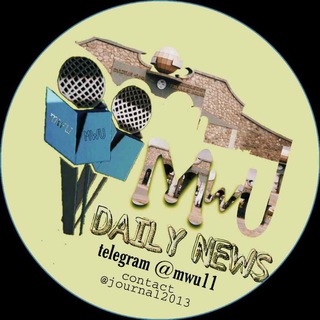 የቴሌግራም ቻናል አርማ mwu11 — MWU daily news&entertaiment