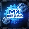 电报频道的标志 mxlgs — MX灵感社┣ py ┫技术分享 -查档-开盒_思路_免费开户__大杂烩