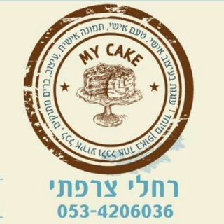 Logo of telegram channel my_cake1 — My cake!!