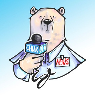 Telegram channel Моя Чукотка logo