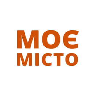 Telegram channel Моє Місто logo