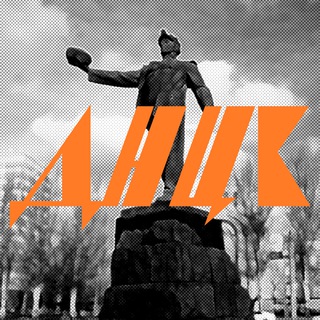 Telegram channel Мой Донецк logo