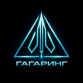 Логотип телеграм канала @my_el_lab — Гагаринг. Лаборатория электроники.