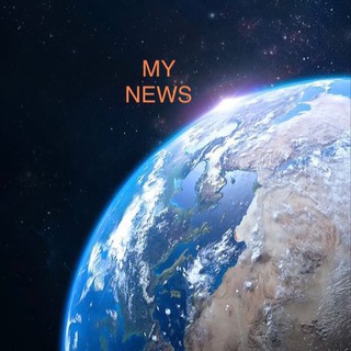 Логотип телеграм канала @my_fresh_news — Мои новости