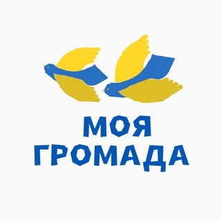 Логотип телеграм -каналу my_gromaga — МОЯ ГРОМАДА