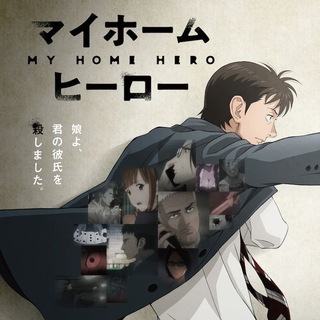 Logo saluran telegram my_home_hero_id — MY HOME HERO [ SUB INDO ]