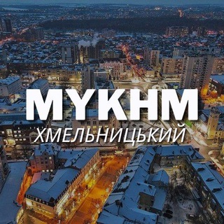 Логотип телеграм -каналу my_khm24 — My Хмельницький | 24